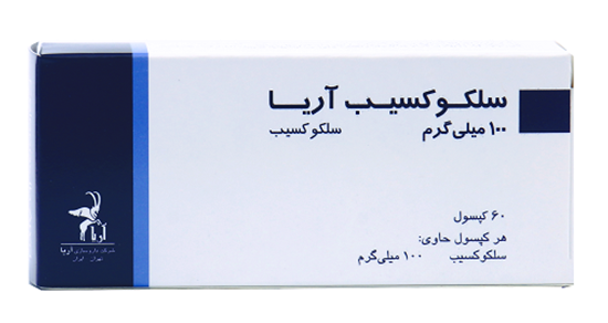 تصویر  کپسول سلکوکسیب 100 م گ 60ع - آریا